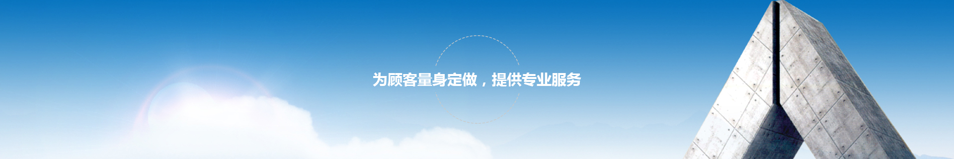 服(fu)務承諾(nuo)
